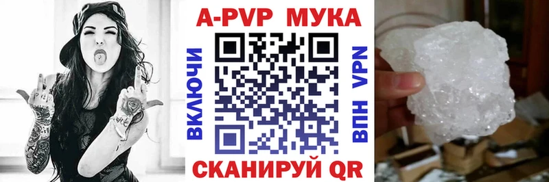 A PVP СК  MEGA маркетплейс  Нижний Ломов 