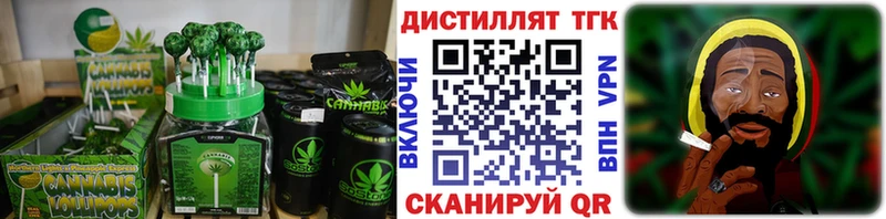 Canna-Cookies конопля Нижний Ломов