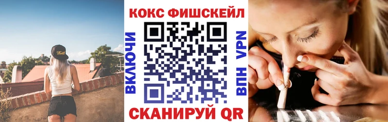 КОКАИН Эквадор  Нижний Ломов 