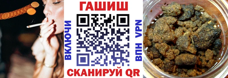 ГАШИШ Cannabis дарк нет как зайти Нижний Ломов