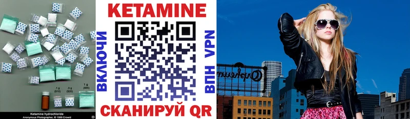 КЕТАМИН ketamine  блэк спрут как войти  Нижний Ломов 