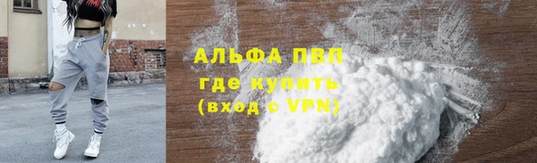 Альфа ПВП Алзамай