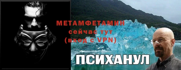Альфа ПВП Алзамай