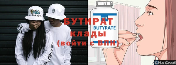 MDMA Premium VHQ Няндома