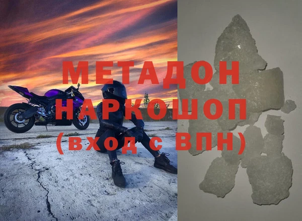 кокс Алексеевка