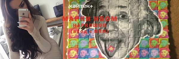 кокс Алексеевка