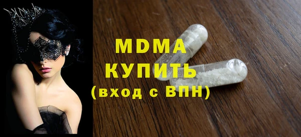 эйфоретик Нязепетровск