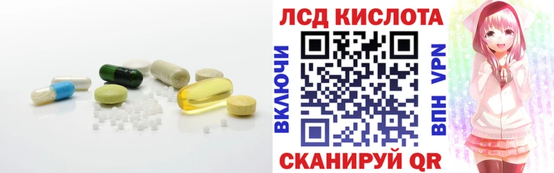 закладки  Нижний Ломов  Лсд 25 экстази ecstasy 