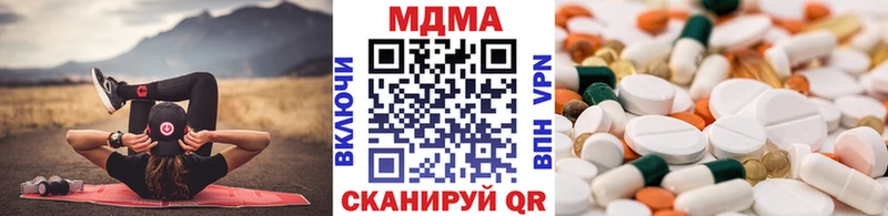 MDMA кристаллы Нижний Ломов