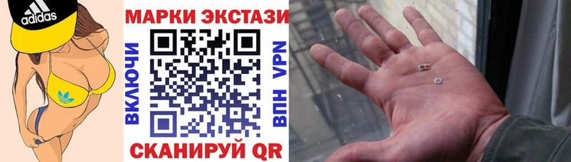 Марки N-bome 1500мкг  купить закладку  Нижний Ломов 