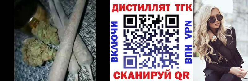 ТГК вейп  Нижний Ломов 